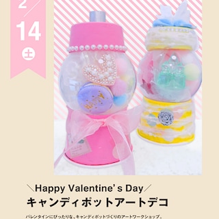 【阪急西宮ガーデンズ】＼Happy Valentine’s Day／キャンディポットアートデコ