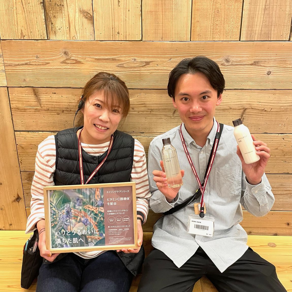 【阪急西宮ガーデンズ】エイジングケアのリニューアルっ！