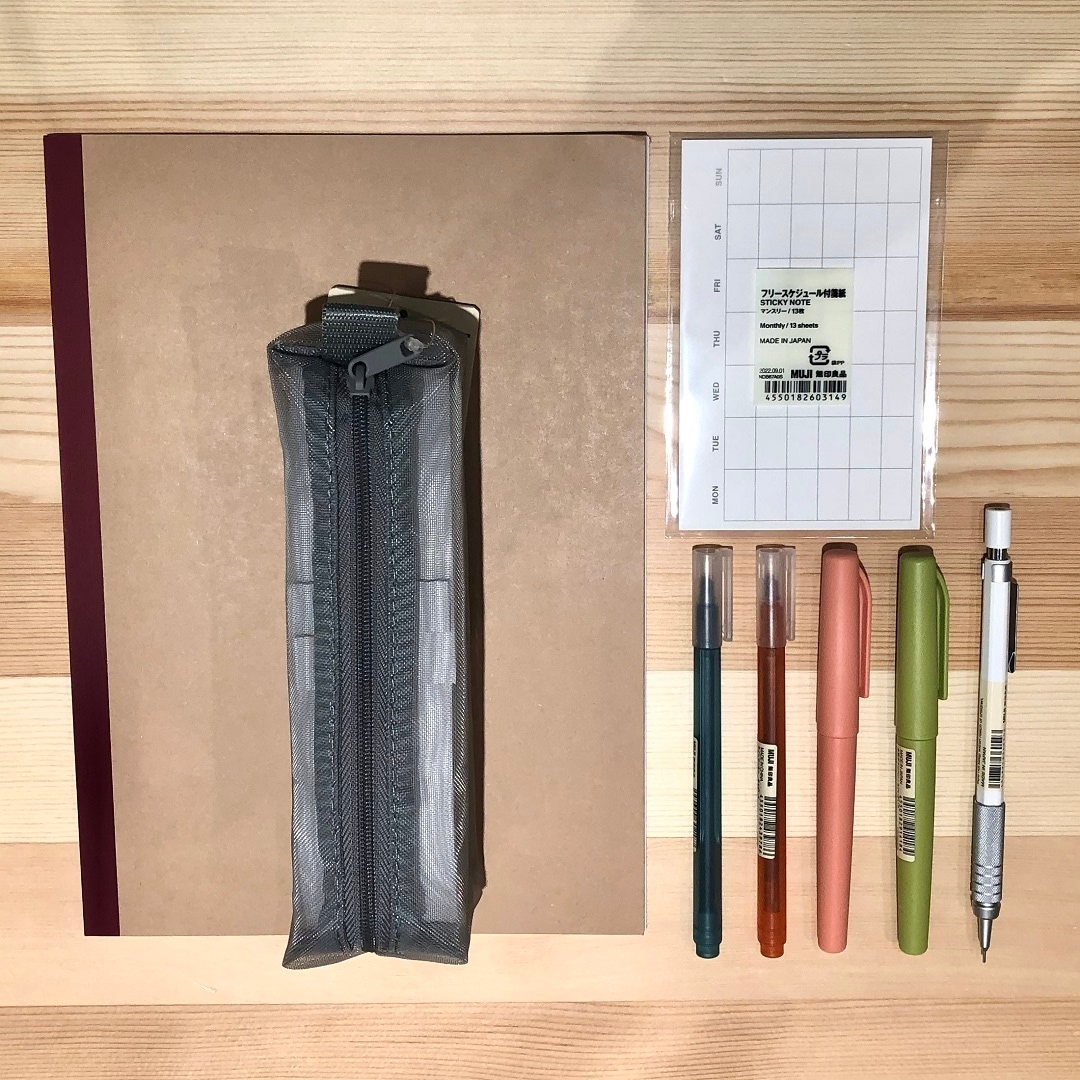 無印さま＊専用ページ＊ 阪急西宮ガーデンズ】こだわりの文房具｜ 無印良品