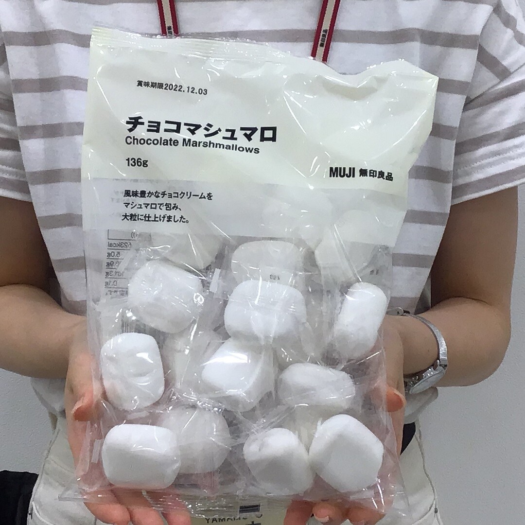 阪急西宮ガーデンズ】チョコマシュマロ｜ 無印良品