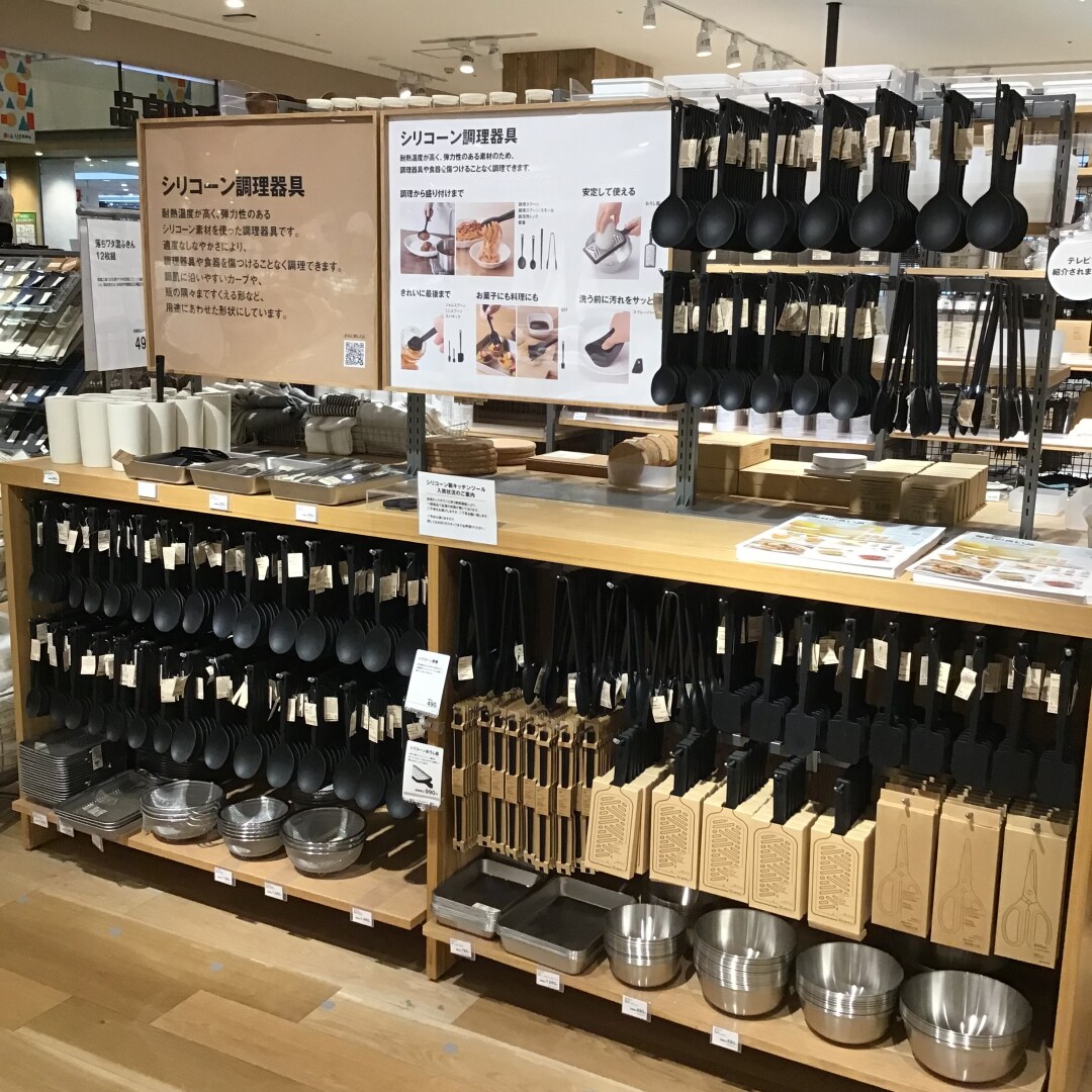 菜箸トップ