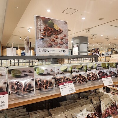 【LICOPA鶴見】スラウェシ島のチョコレート