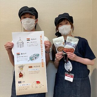 【LICOPA鶴見】試食会のおしらせ