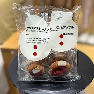 【LICOPA鶴見】心温まるひとときを、クリスマスドーナツ　レーズン＆アップル 