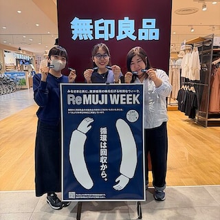 【LICOPA鶴見】【ReMUJIの魅力広め隊】～ReMUJI WEEK開催中！ステッカー紹介～