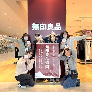 【LICOPA鶴見】無印良品週間まもなく終了！