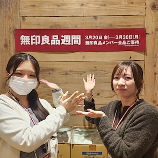 【LICOPA鶴見】本日大変お得なリコパの日！