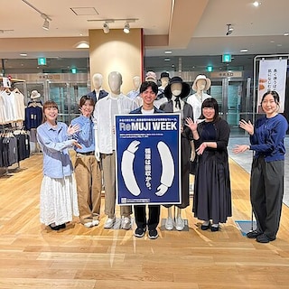 【LICOPA鶴見】【ReMUJIの魅力広め隊】～衣服回収～ 