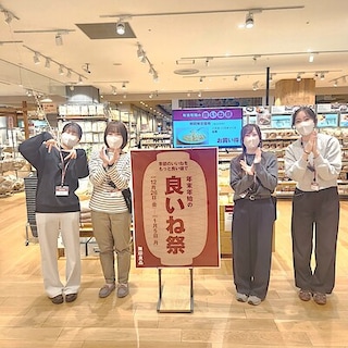 【LICOPA鶴見】２０２６年！