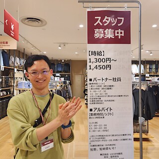 【LICOPA鶴見】スタッフ募集！