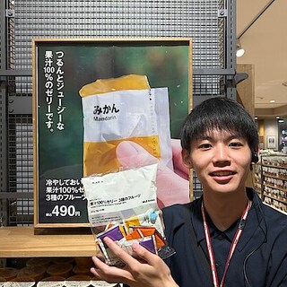 【LICOPA鶴見】冷やして凍らせて三種のフルーツゼリー 