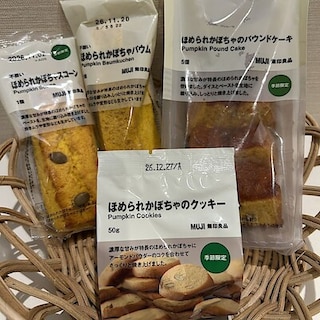 【LICOPA鶴見】秋の味覚！ほめられかぼちゃシリーズ 