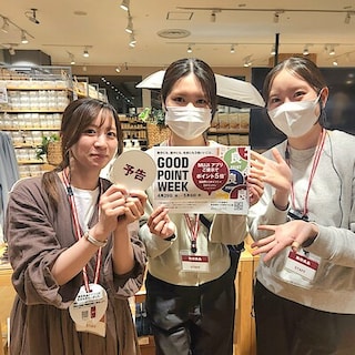 【LICOPA鶴見】GOOD POINT WEEK開催のお知らせ