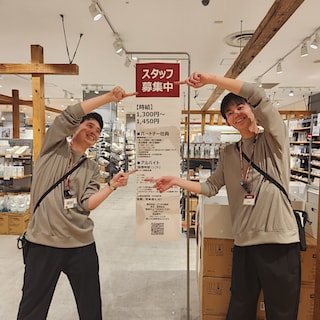 【LICOPA鶴見】スタッフ募集！