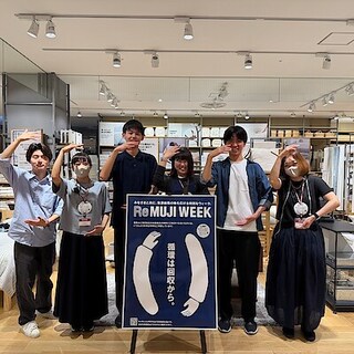 【LICOPA鶴見】【ReMUJIの魅力広め隊】～終了間近～ 