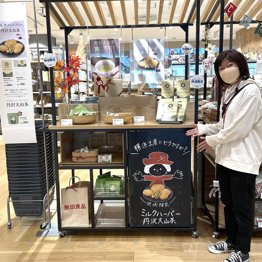 あ