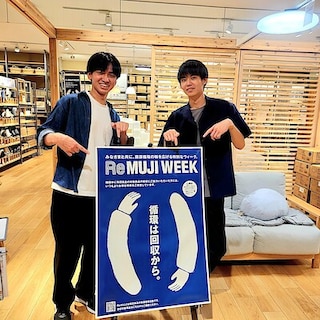【LICOPA鶴見】【ＲｅＭＵＪＩの魅力広め隊】～回収の仕方～