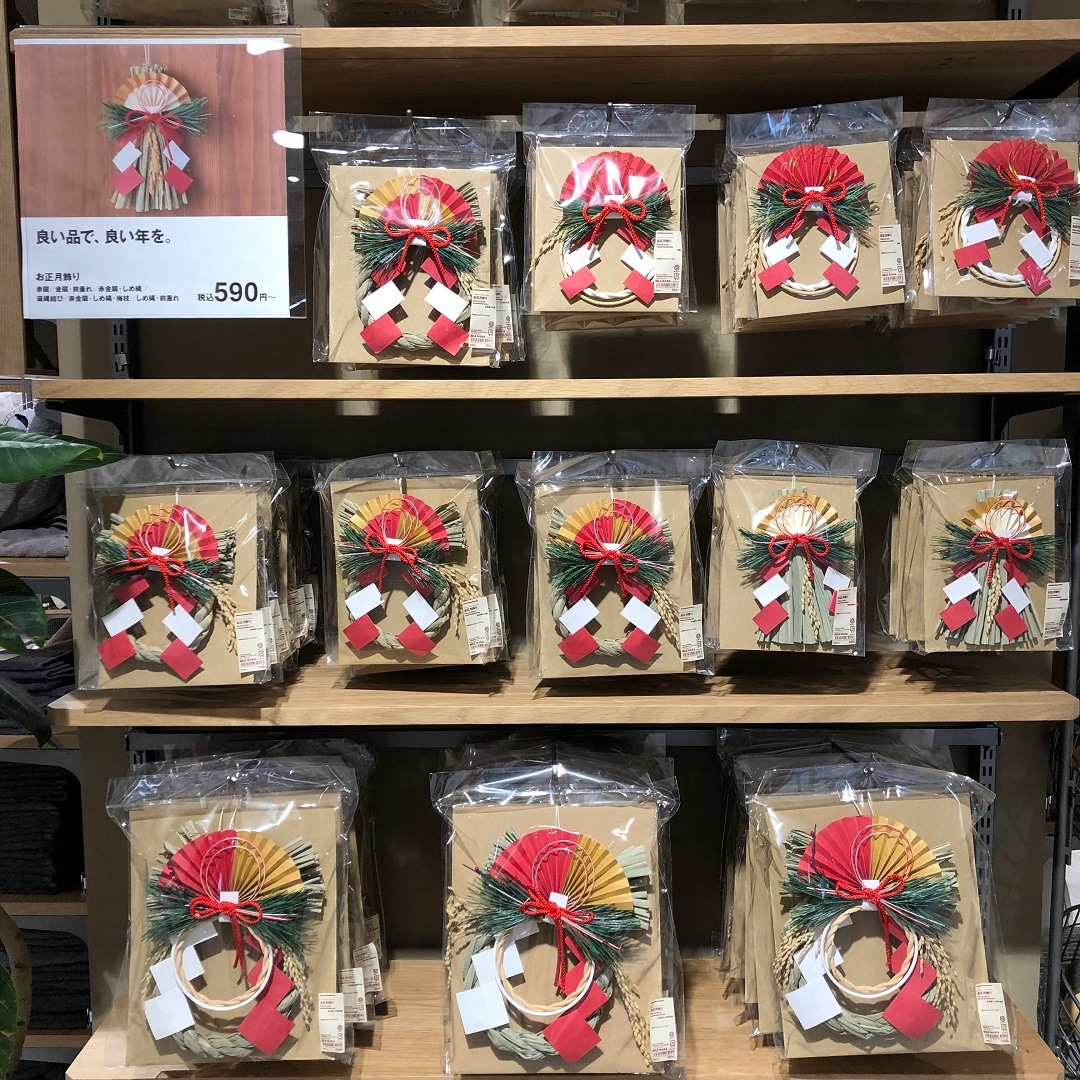 【アリオ加古川】　お正月飾り入荷しました。