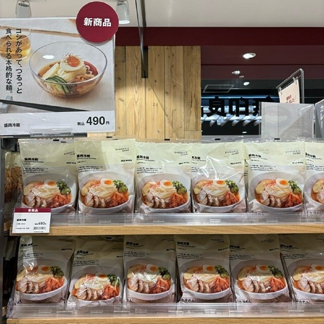 盛岡冷麺