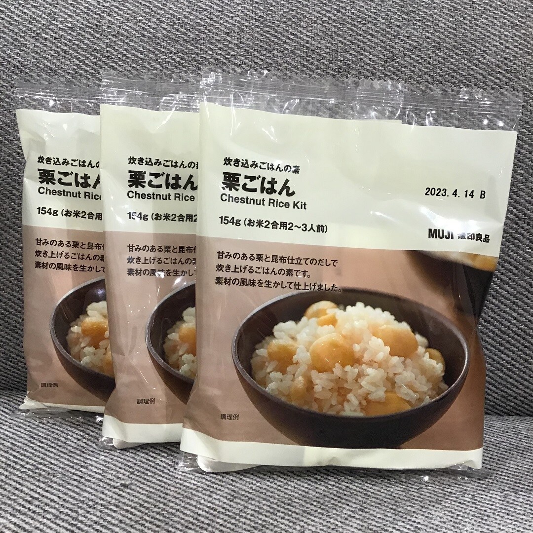 【アリオ加古川】栗ごはん