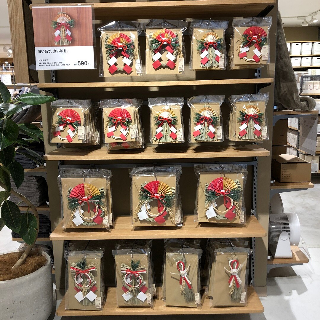 【アリオ加古川】お正月の準備