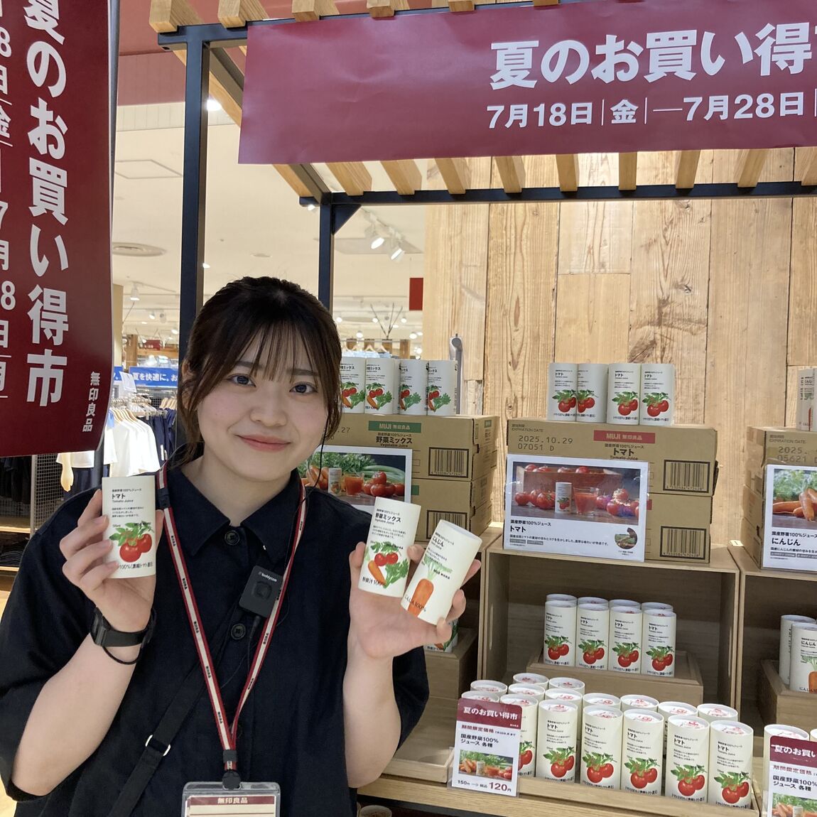 【アリオ加古川】試食のおたより