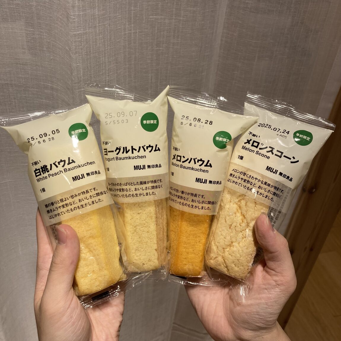 【アリオ加古川】入荷情報①