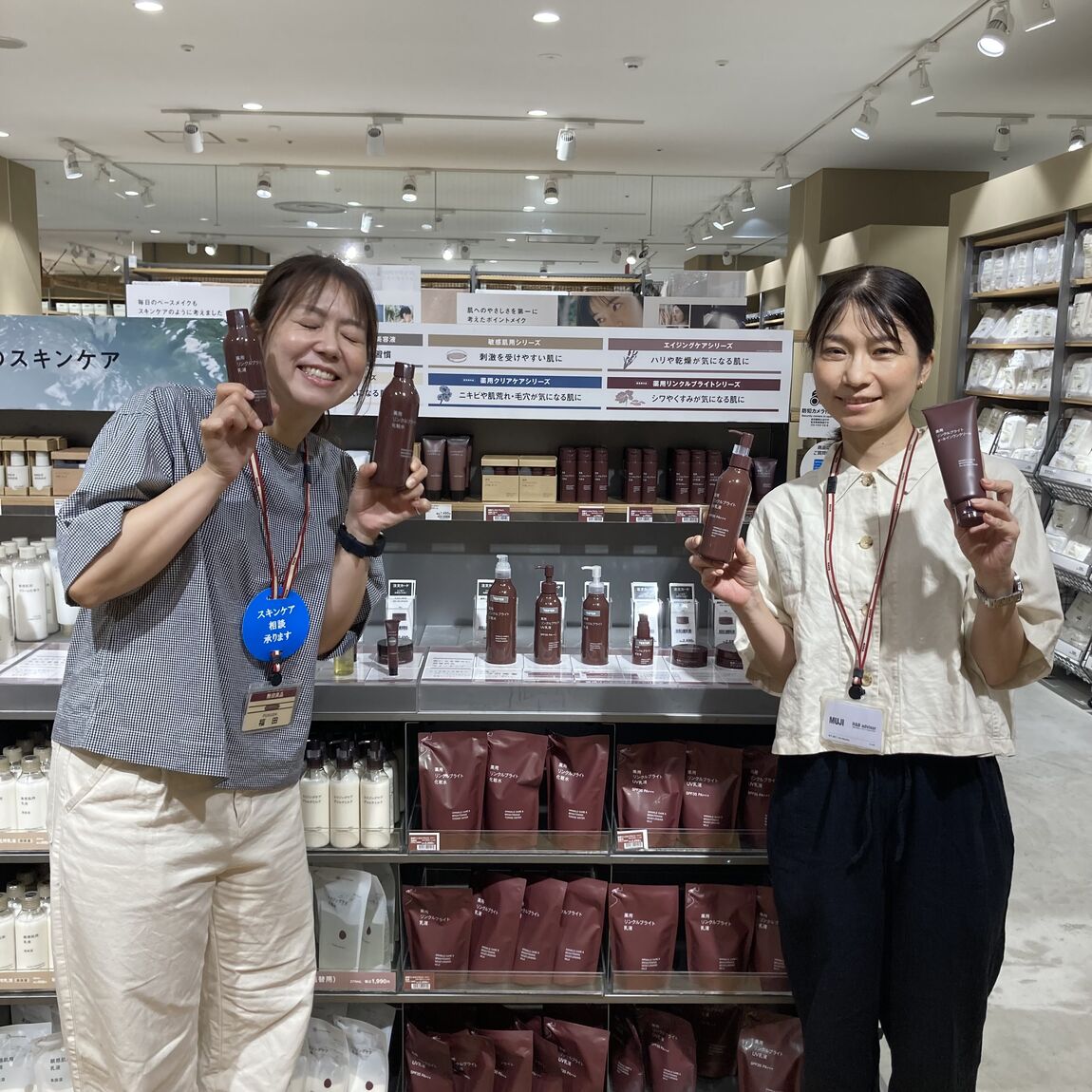 【アリオ加古川】薬用リンクルブライトシリーズ