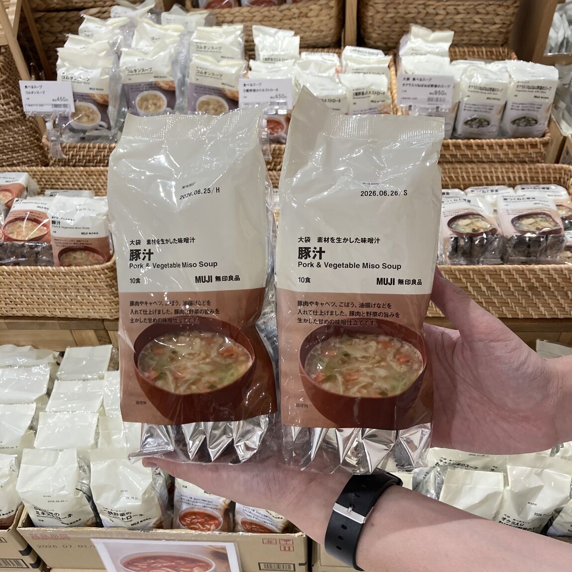 【アリオ加古川】試食①