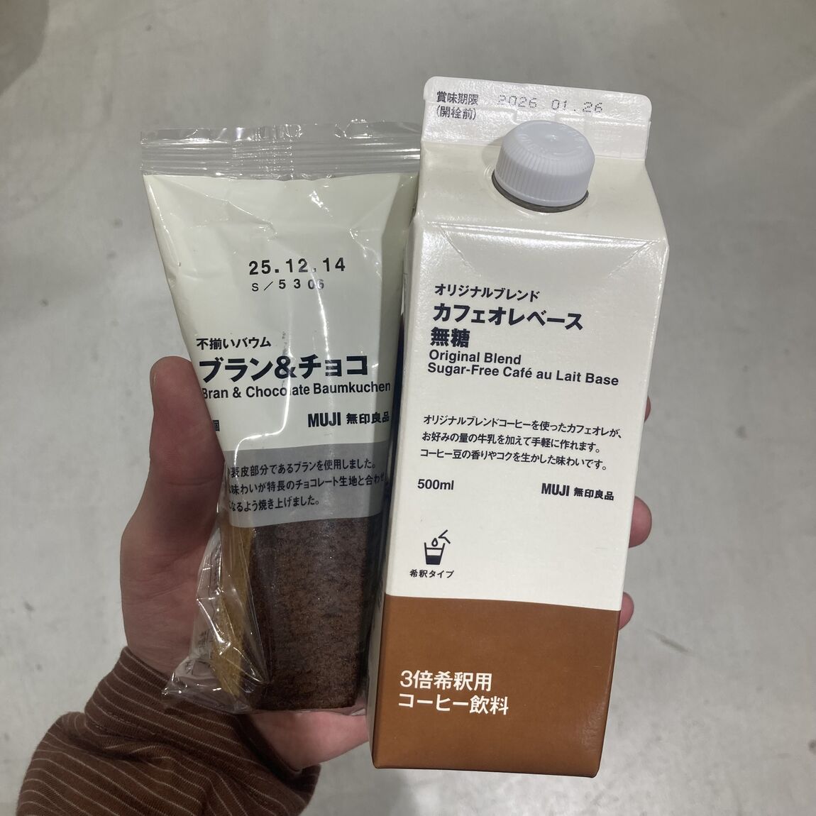 【アリオ加古川】試食①