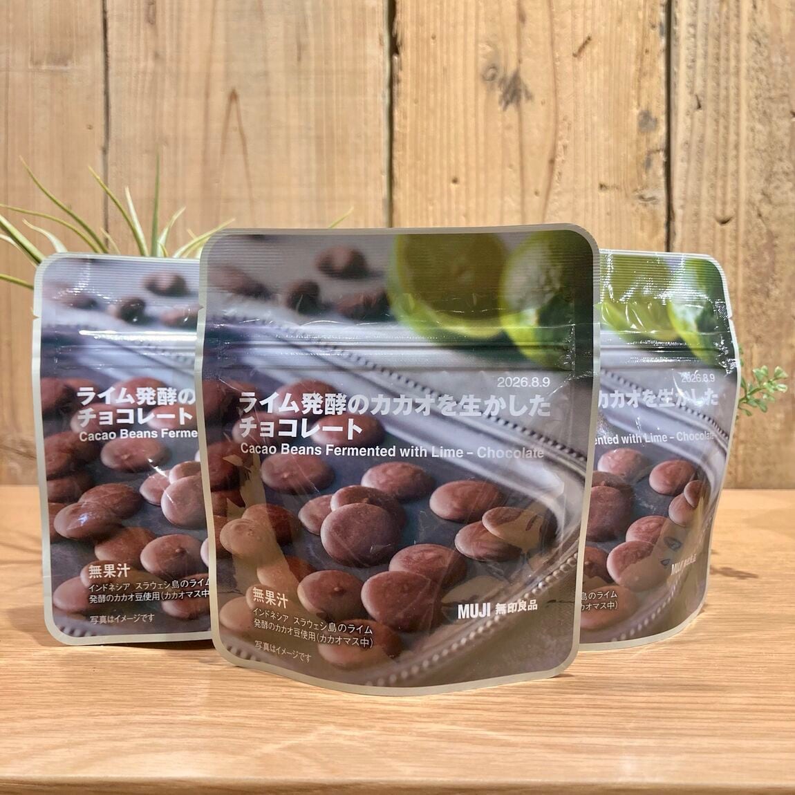 【アリオ加古川】試食