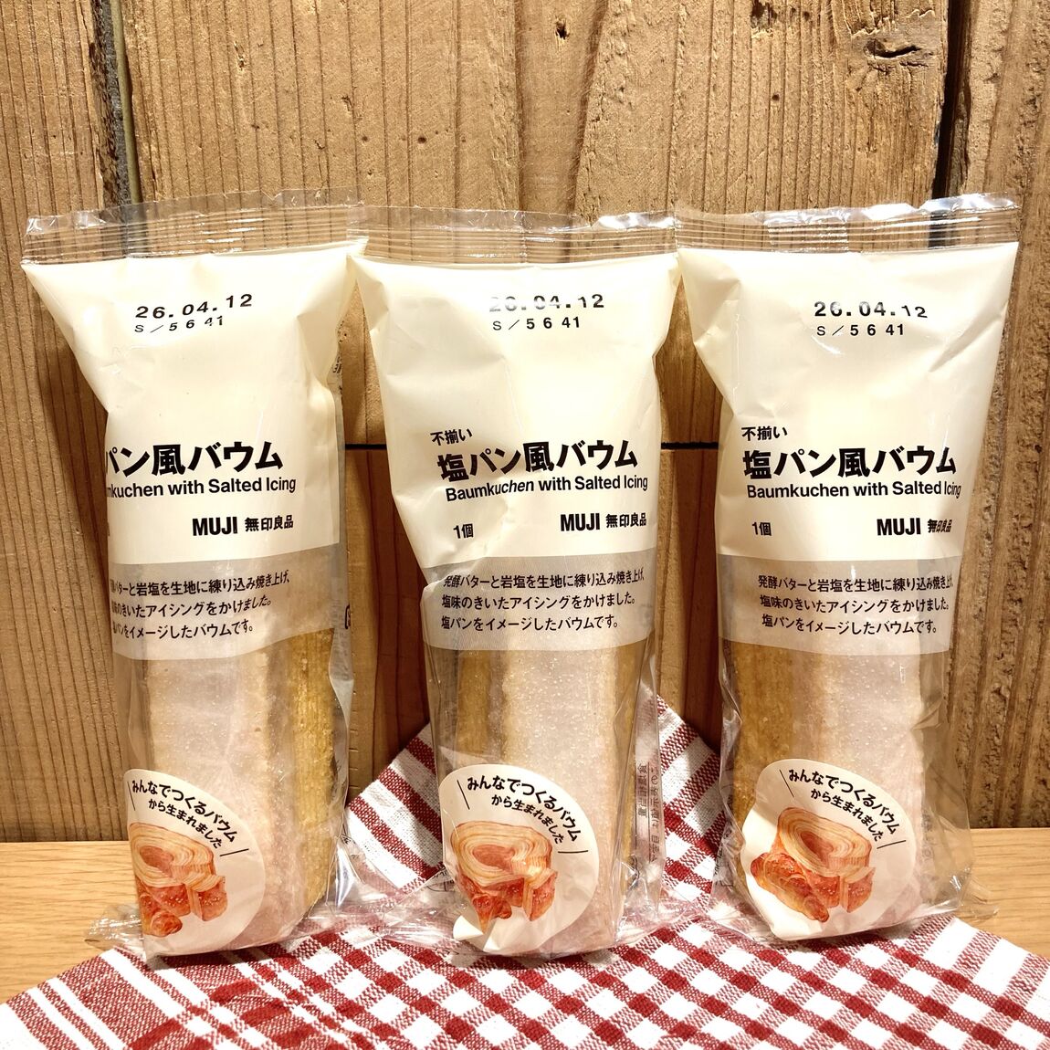 【アリオ加古川】試食