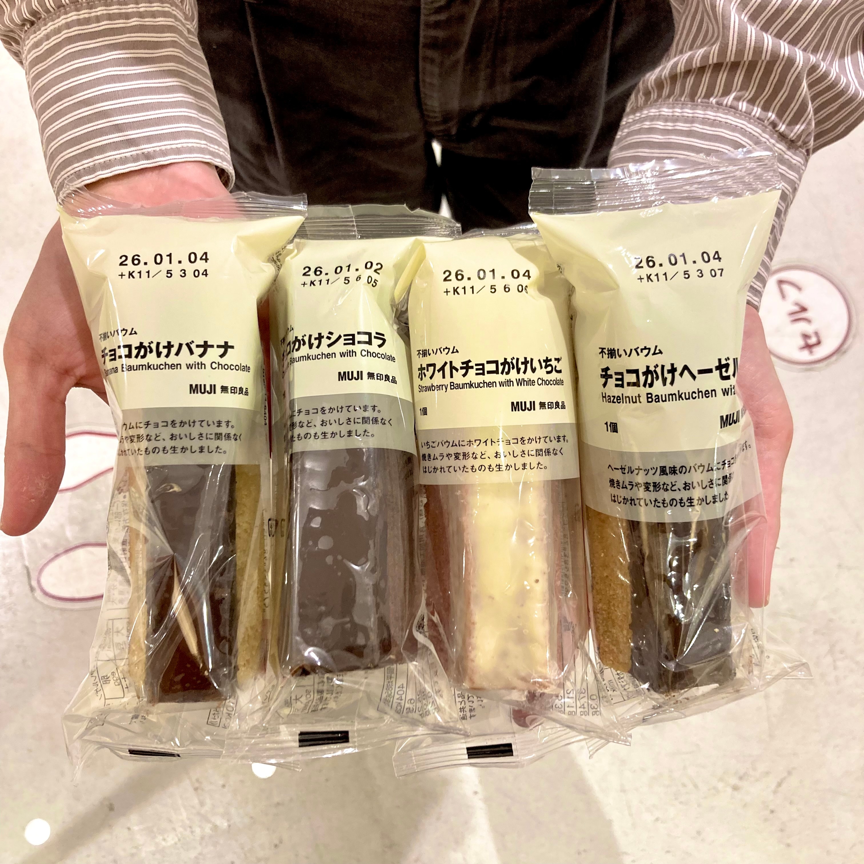 【アリオ加古川】入荷情報①
