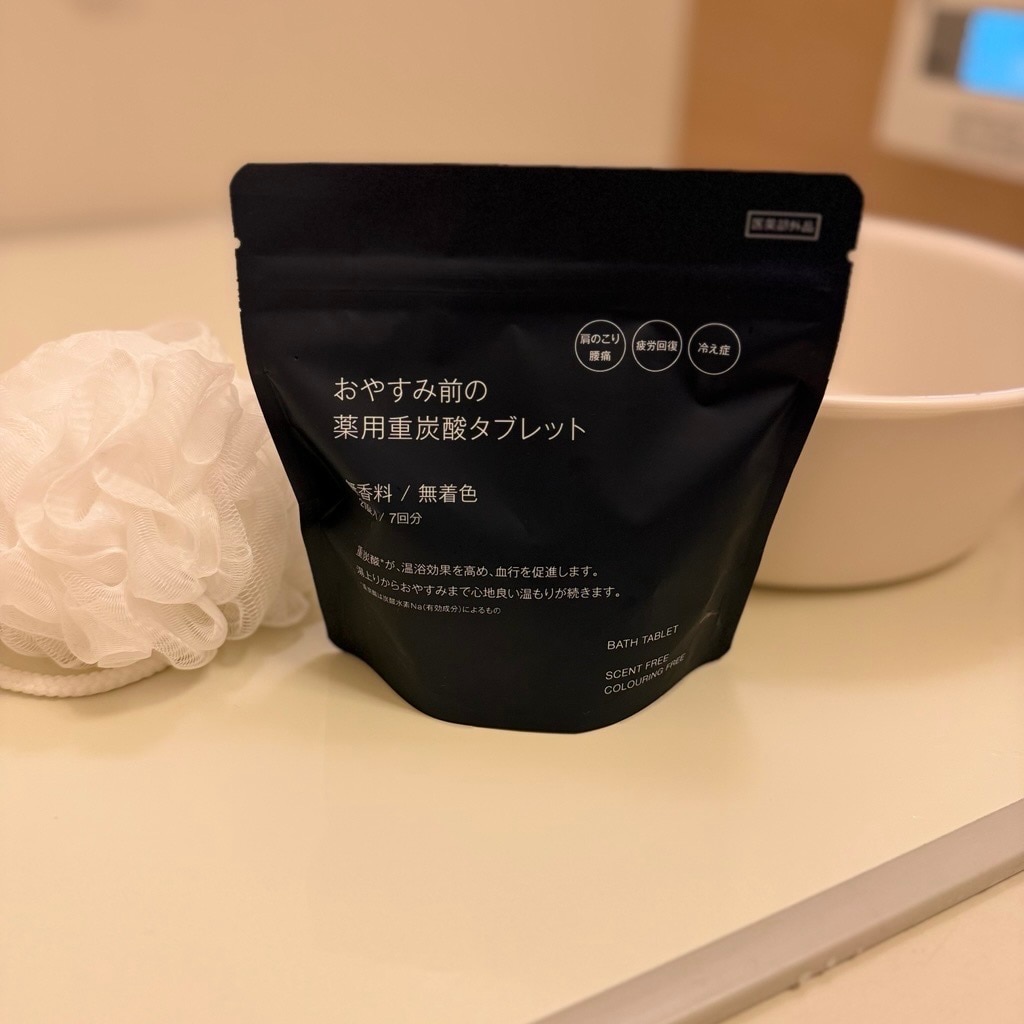 【アリオ加古川】入浴剤②