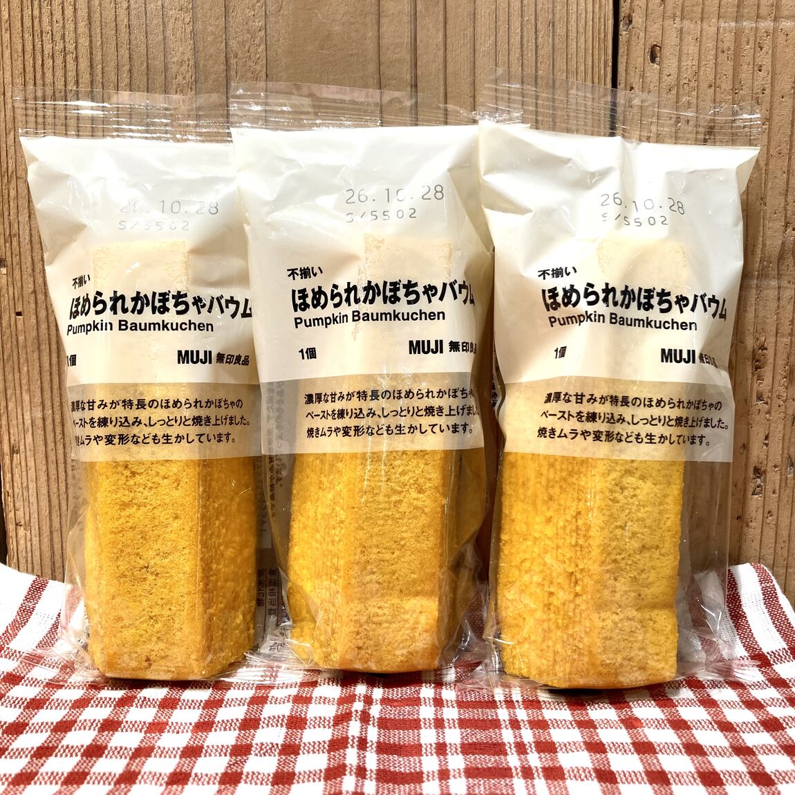 【アリオ加古川】試食