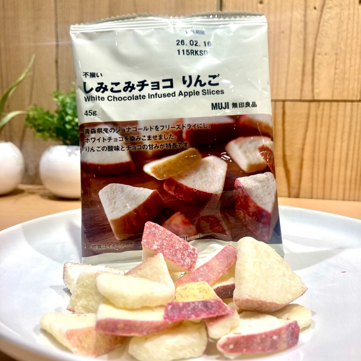 【アリオ加古川】しみこみりんご