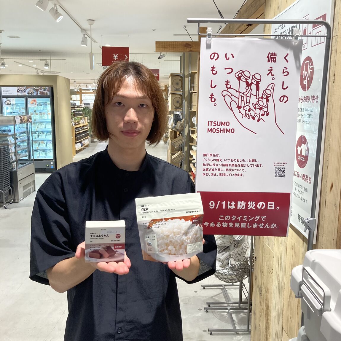 【アリオ加古川】試食①