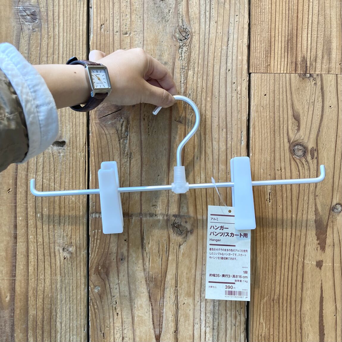 【アリオ加古川】しっかりと掴み、すっきりと使える。アルミハンガーパンツスカート用