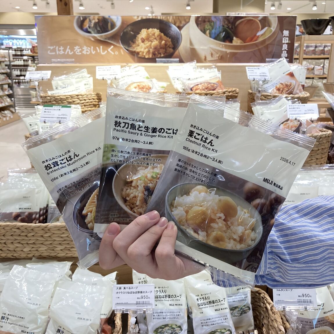 【アリオ加古川】入荷情報①