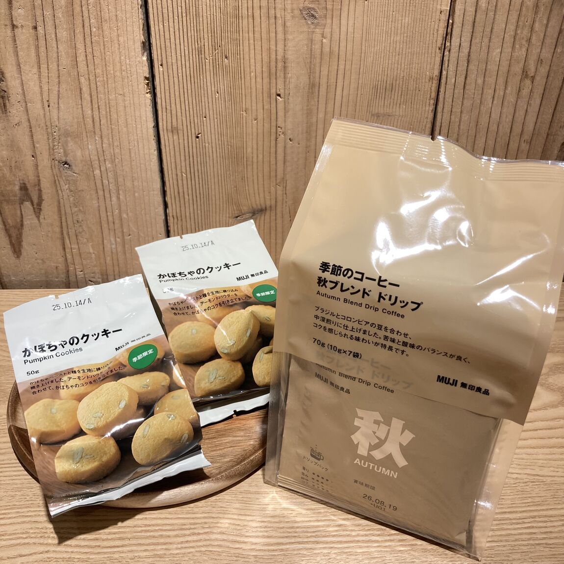 【アリオ加古川】試食①