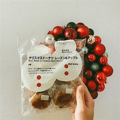 【アリオ加古川】シナモンの風味感じるクリスマスドーナツ レーズン&アップル。