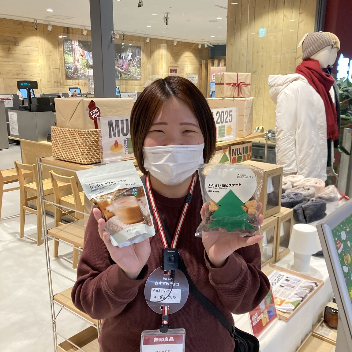 【アリオ加古川】試食①