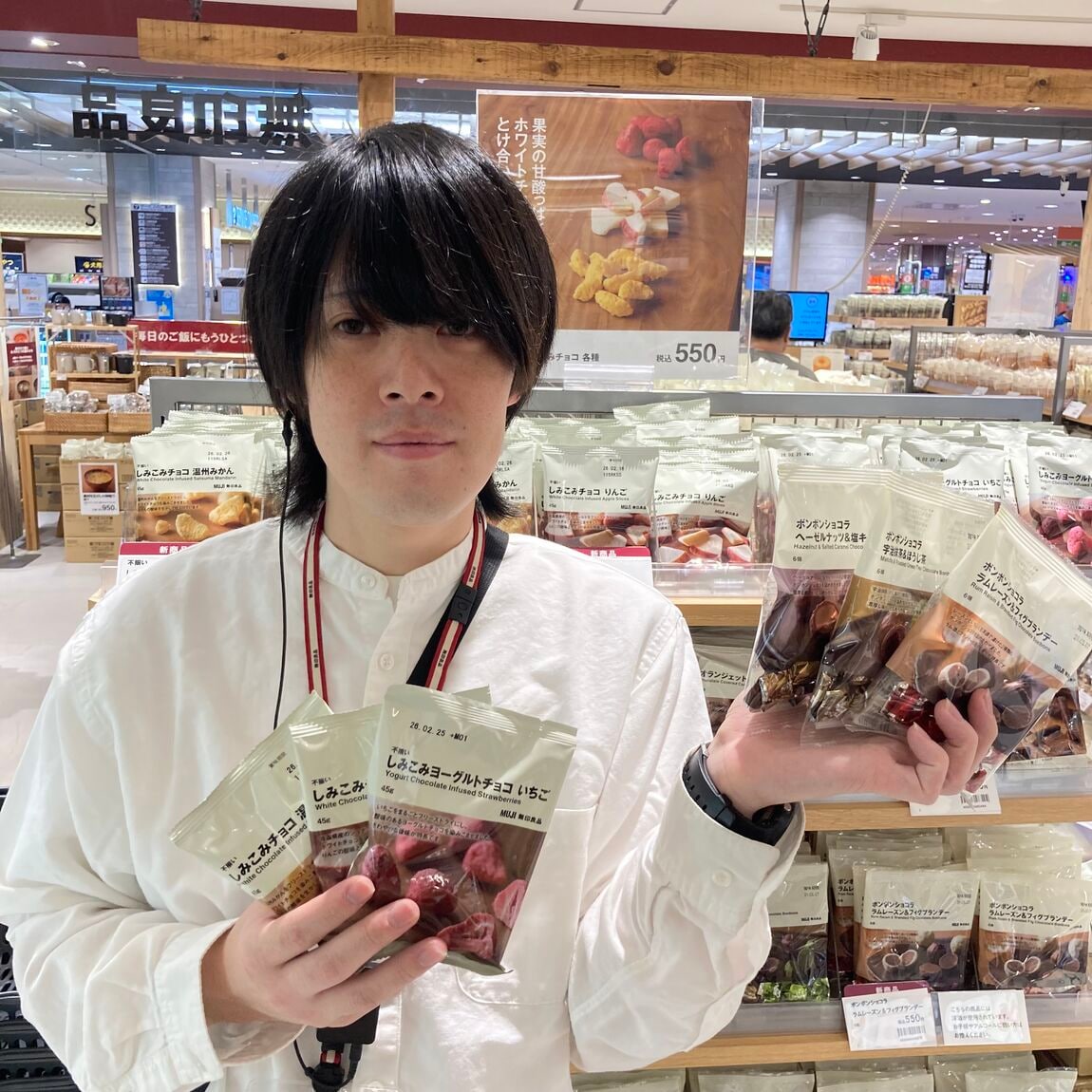【アリオ加古川】スタッフスナップ①