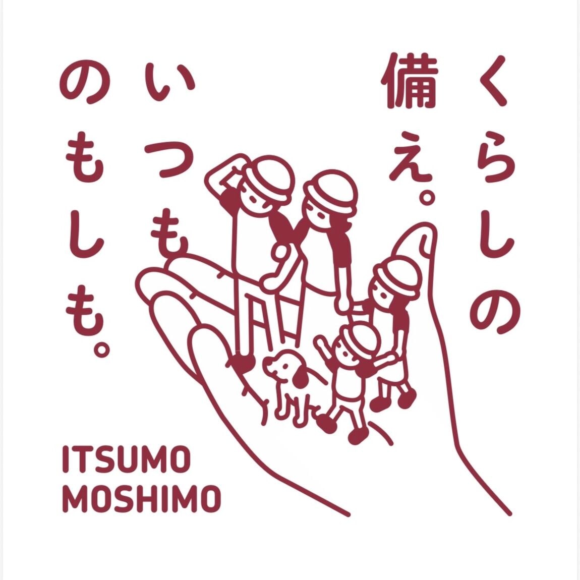 【アリオ加古川】いつもし①