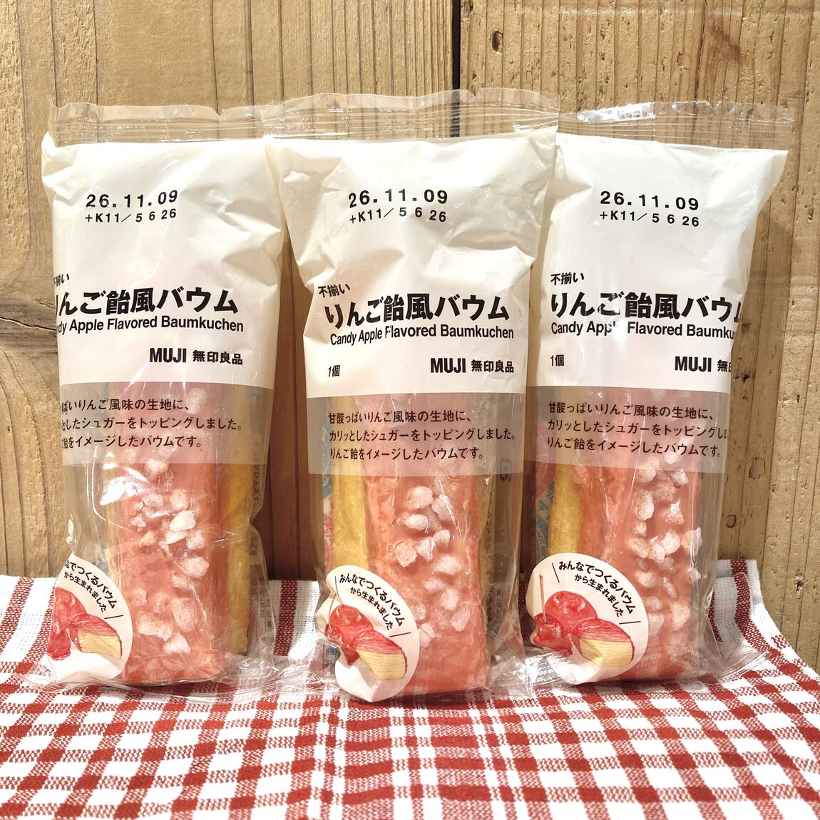 【アリオ加古川】試食