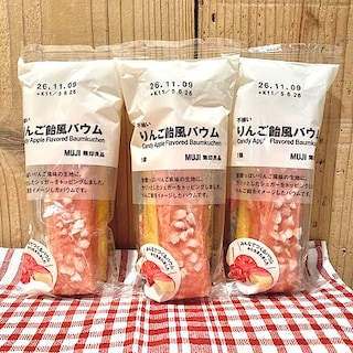 【アリオ加古川】試食のご案内