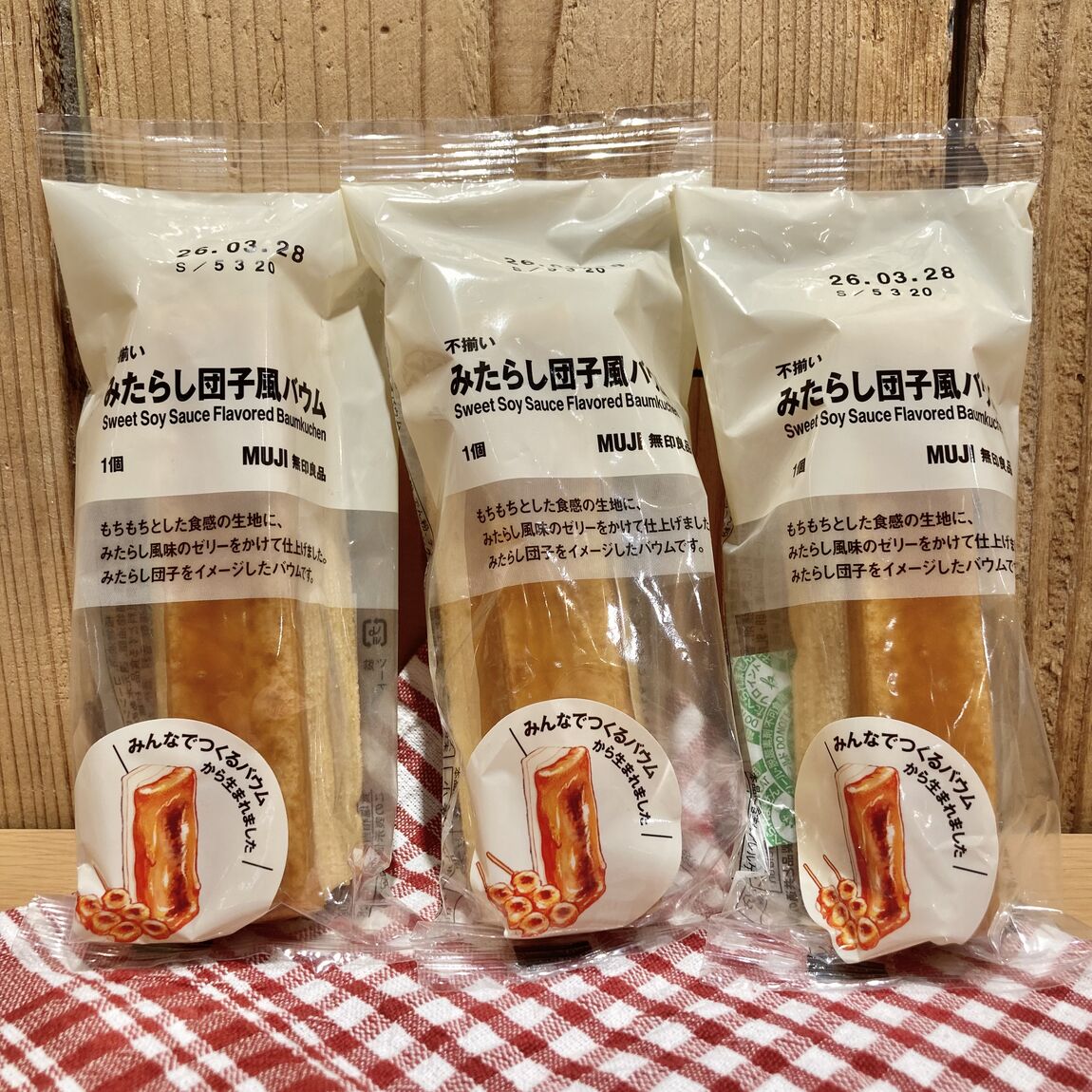 【アリオ加古川】試食