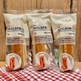 【アリオ加古川】試食のご案内