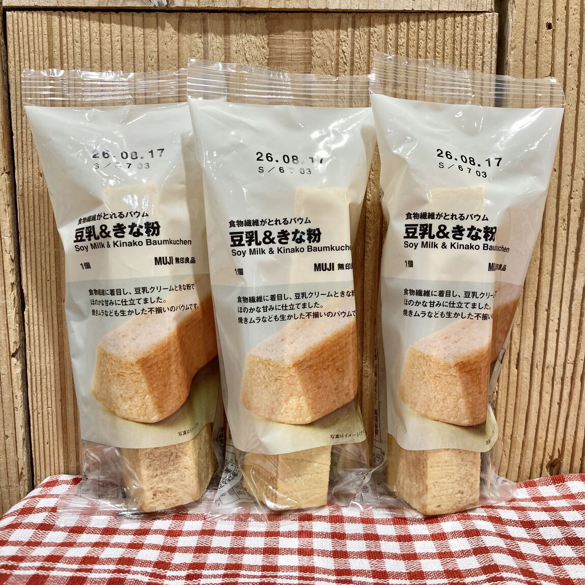 【アリオ加古川】試食