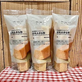 【アリオ加古川】試食のご案内